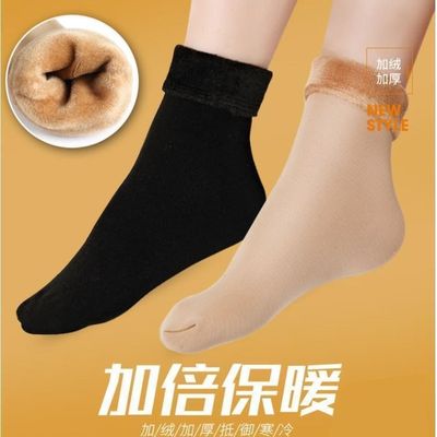 運(yùn)動(dòng)襪絨加絨當(dāng)前網(wǎng)購流行產(chǎn)品