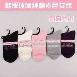 秋季時尚新風尚 廠家直銷精品女襪，全棉韓版中筒襪點亮休閑穿搭